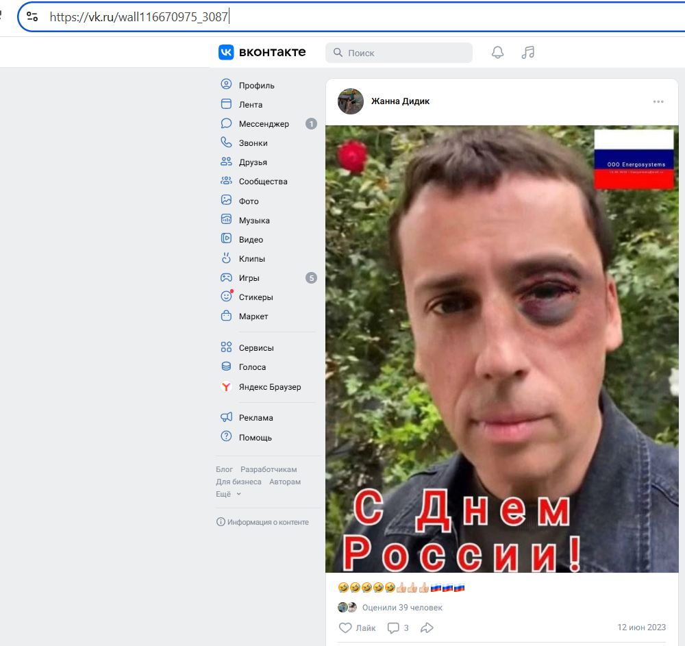 Didik_Zhanna_001__SoR_019__-VK.jpg Didik_Zhanna_001__SoR_019__-VK.jpg